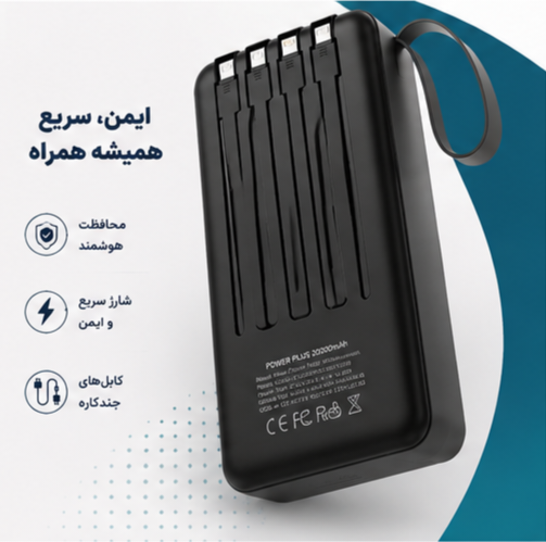 پاور بانک گرین لاین مدل Power Pulse ظرفیت ۲0000 میلی آمپر ساعت Green Lion Power Pulse ۲0000mAh Power Bank